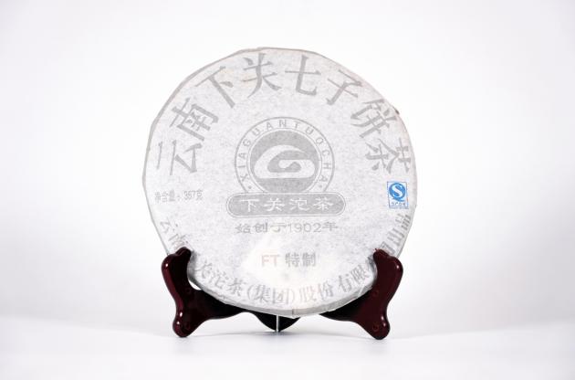 2011下關 銀下關鐵餅FT特制