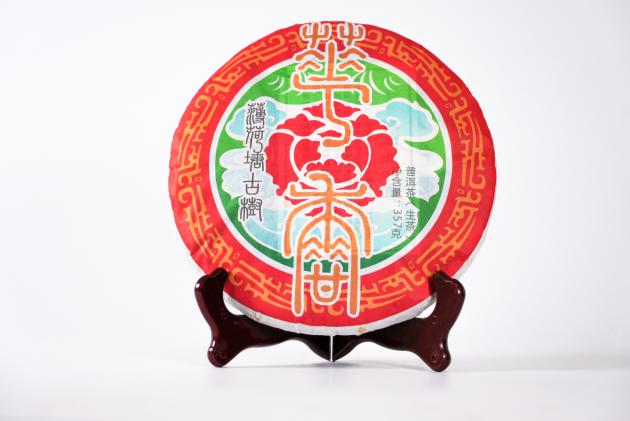 2016華香號 薄荷塘古樹普洱