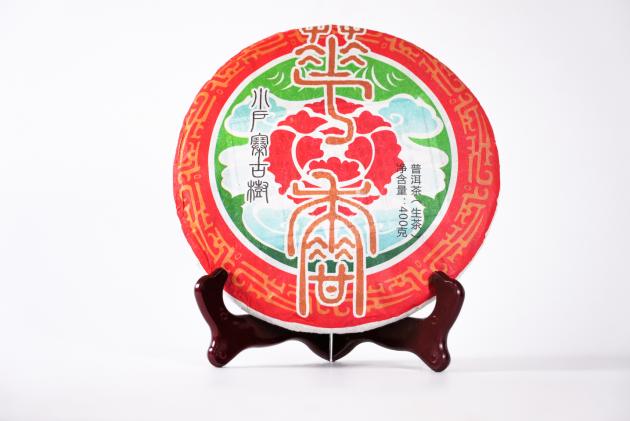 2016華香號 小戶寨古樹普洱