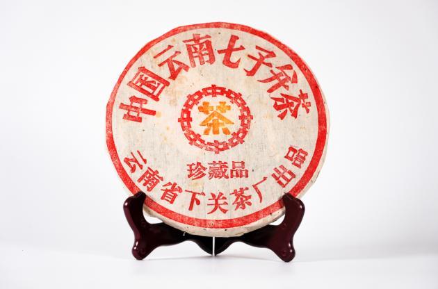 2003下關 珍藏品鐵餅