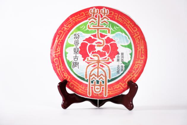 2016華香號 刮風寨古樹普洱